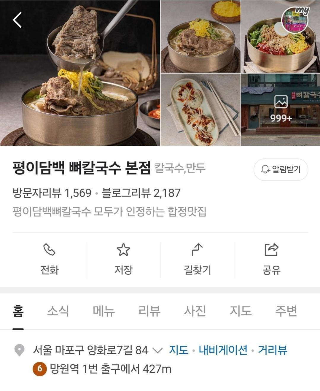 Hongdae Guest House Room#G#E#D#R#M 서울특별시 외부 사진